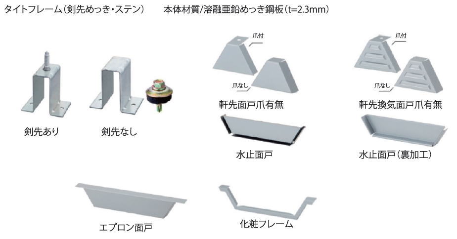 KR T66 の標準部品 KR T66 の標準部品