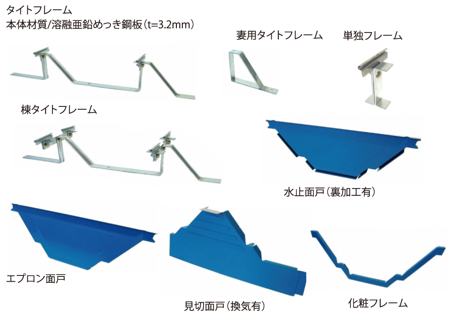 KR140ハゼ の標準部品