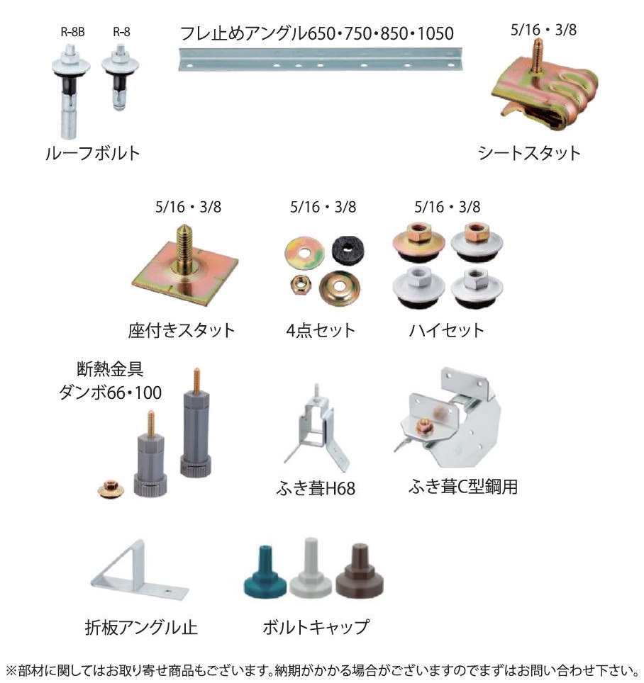KR S60 の共通部品